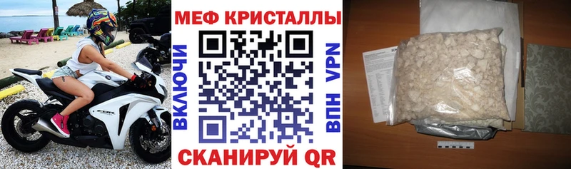 Что такое Мамадыш ГАШИШ  COCAIN  МДМА  Мефедрон  АМФ 