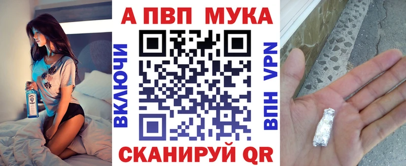 Alpha-PVP VHQ  МЕГА ССЫЛКА  Мамадыш 