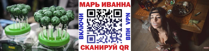 Печенье с ТГК конопля  Мамадыш 