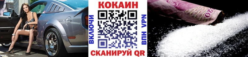 COCAIN Fish Scale  hydra маркетплейс  Мамадыш 