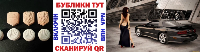 Ecstasy VHQ  Мамадыш 