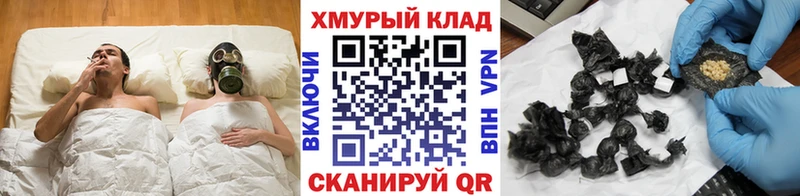 закладки  Мамадыш  Героин Heroin 