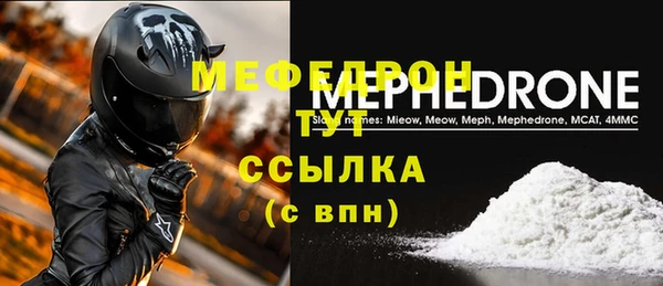 сатива Архангельск