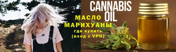 ПСИЛОЦИБИНОВЫЕ ГРИБЫ Богородицк