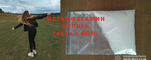 ПСИЛОЦИБИНОВЫЕ ГРИБЫ Богородицк