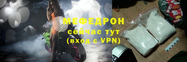 скорость Белокуриха