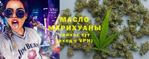 героин Бородино