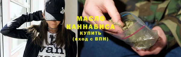 альфа пвп VHQ Бугульма