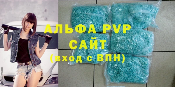 бутик Бронницы