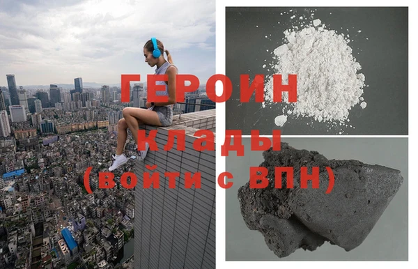 бутик Бронницы