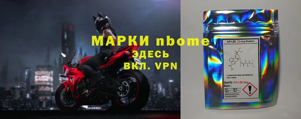 героин Бородино