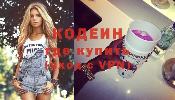бутик Бронницы