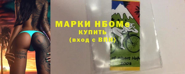 бутик Бронницы