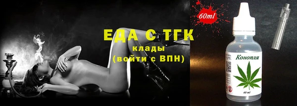 ПСИЛОЦИБИНОВЫЕ ГРИБЫ Богородицк