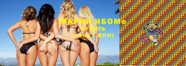 альфа пвп VHQ Бугульма