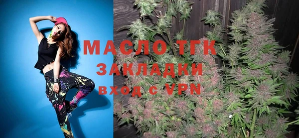 ПСИЛОЦИБИНОВЫЕ ГРИБЫ Богородицк