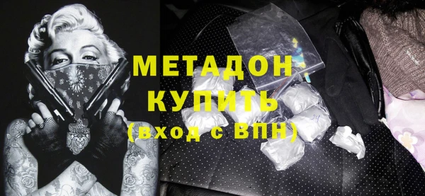 альфа пвп VHQ Бугульма