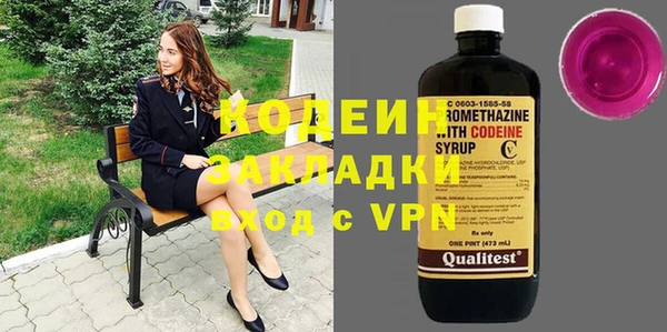 бутик Бронницы