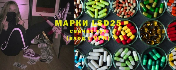 ПСИЛОЦИБИНОВЫЕ ГРИБЫ Богородицк