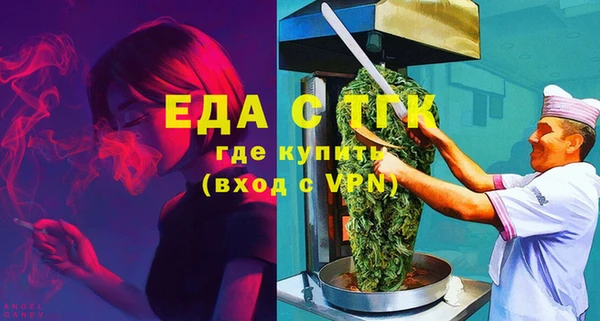альфа пвп VHQ Бугульма
