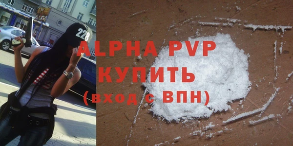 героин Бородино
