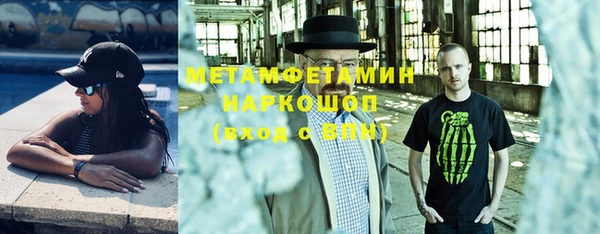 героин Бородино