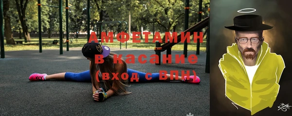 героин Бородино