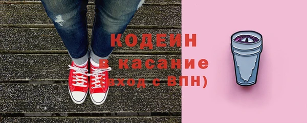 герыч Богородск