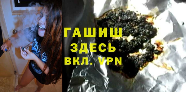 ПСИЛОЦИБИНОВЫЕ ГРИБЫ Богородицк
