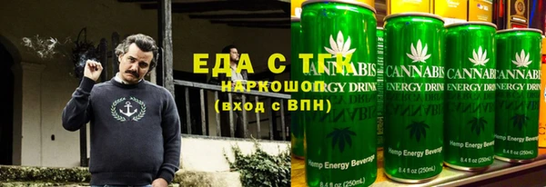альфа пвп VHQ Бугульма