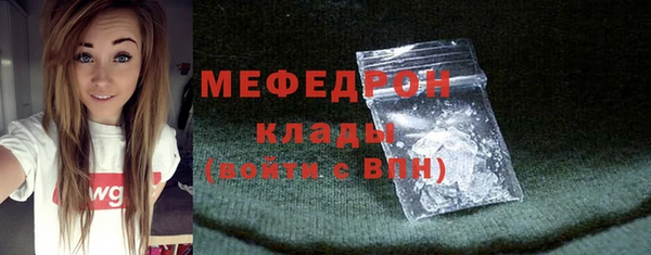 герыч Богородск