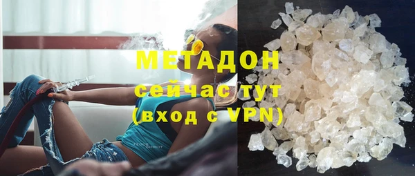 альфа пвп VHQ Бугульма
