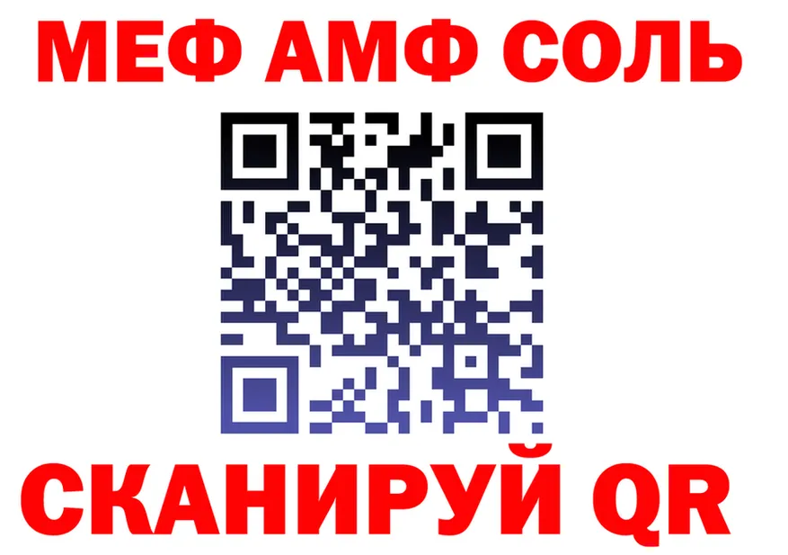ГАШ убойный как войти площадка MEGA Мамадыш