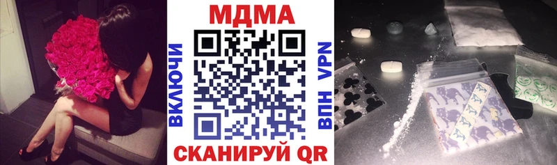 где можно купить наркотик  Мамадыш  МДМА VHQ 