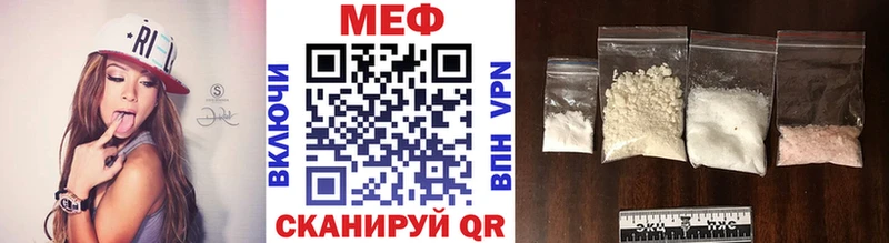 купить  сайты  Мамадыш  Меф мяу мяу 