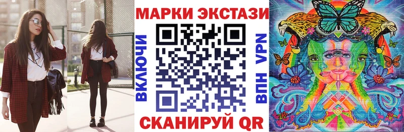 Марки 25I-NBOMe 1,5мг  Мамадыш 