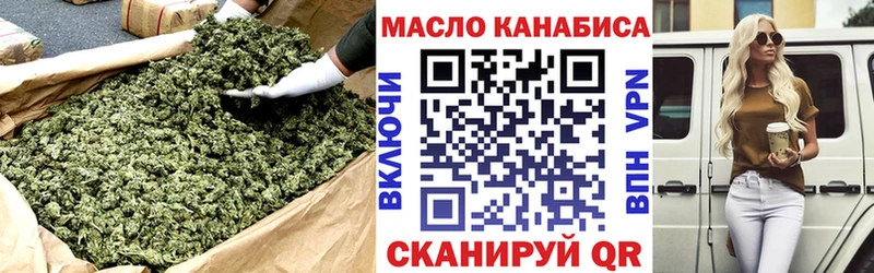 ТГК THC oil  Мамадыш 