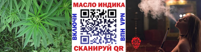 ТГК гашишное масло Мамадыш